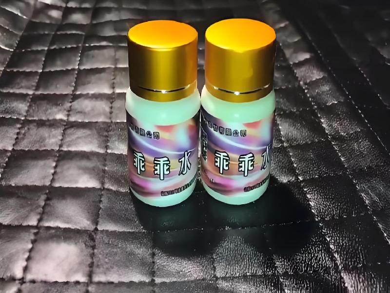 女士专用口服药水8553-bqs型号